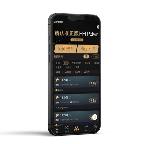 德扑圈club官网入口游戏界面